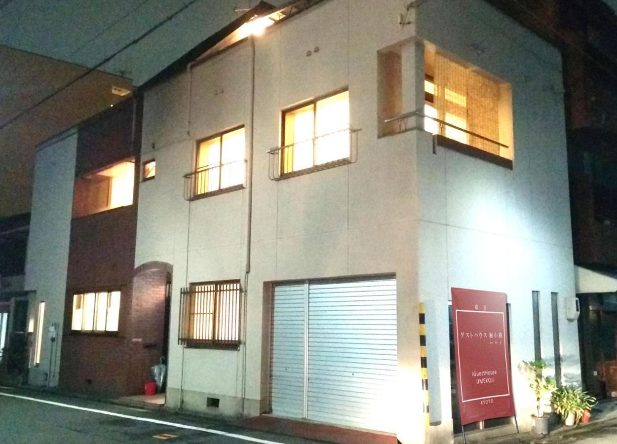 Tiny Guesthouse Umekoji 梅小路 Kyoto Exteriör bild