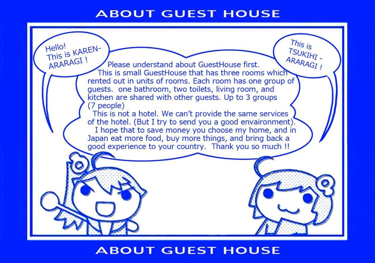 Tiny Guesthouse Umekoji 梅小路 Kyoto Exteriör bild