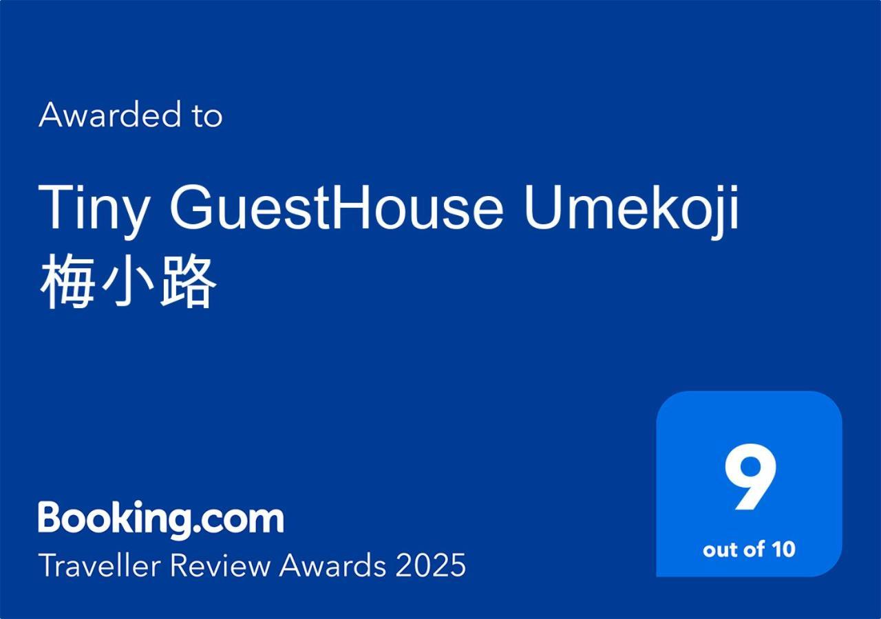 Tiny Guesthouse Umekoji 梅小路 Kyoto Exteriör bild